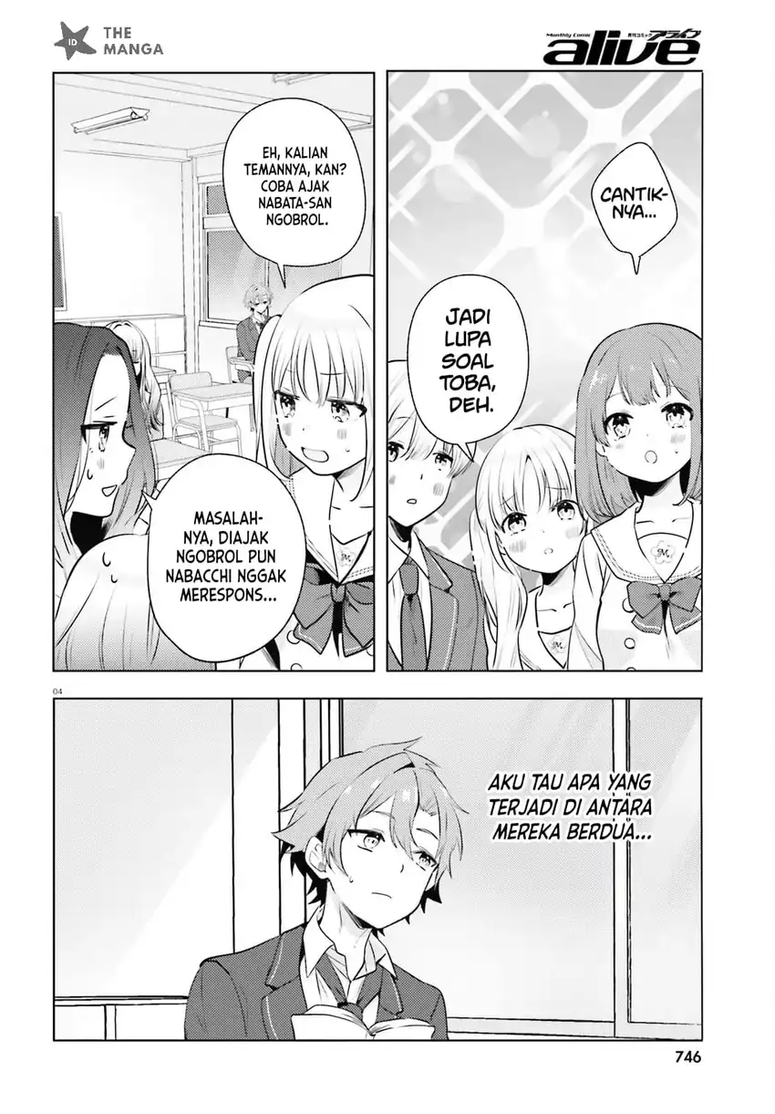 Kokou na Kanojo to, Kanojo no Heya de Shiteru Koto Chapter 5 Gambar 5