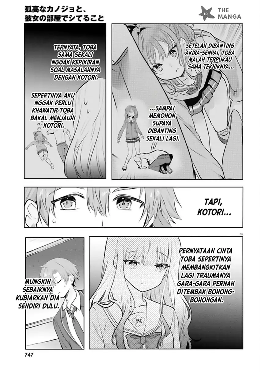 Kokou na Kanojo to, Kanojo no Heya de Shiteru Koto Chapter 5 Gambar 6