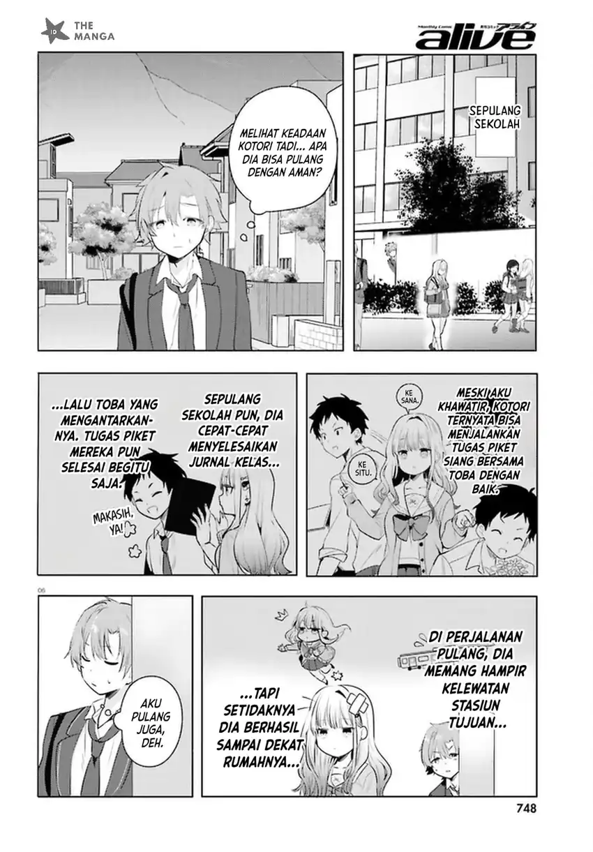Kokou na Kanojo to, Kanojo no Heya de Shiteru Koto Chapter 5 Gambar 7