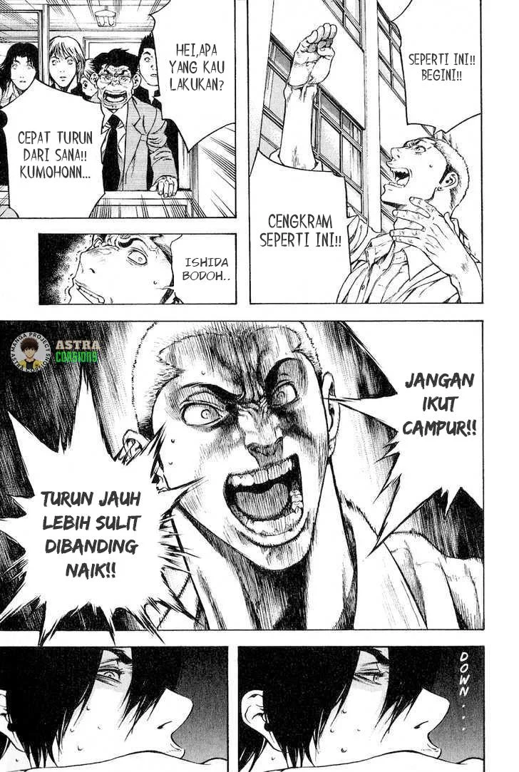 Kokou no Hito Chapter 1 Gambar 30