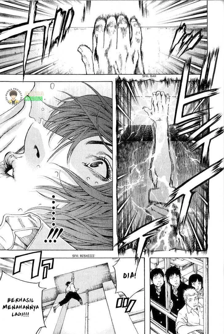 Kokou no Hito Chapter 1 Gambar 39