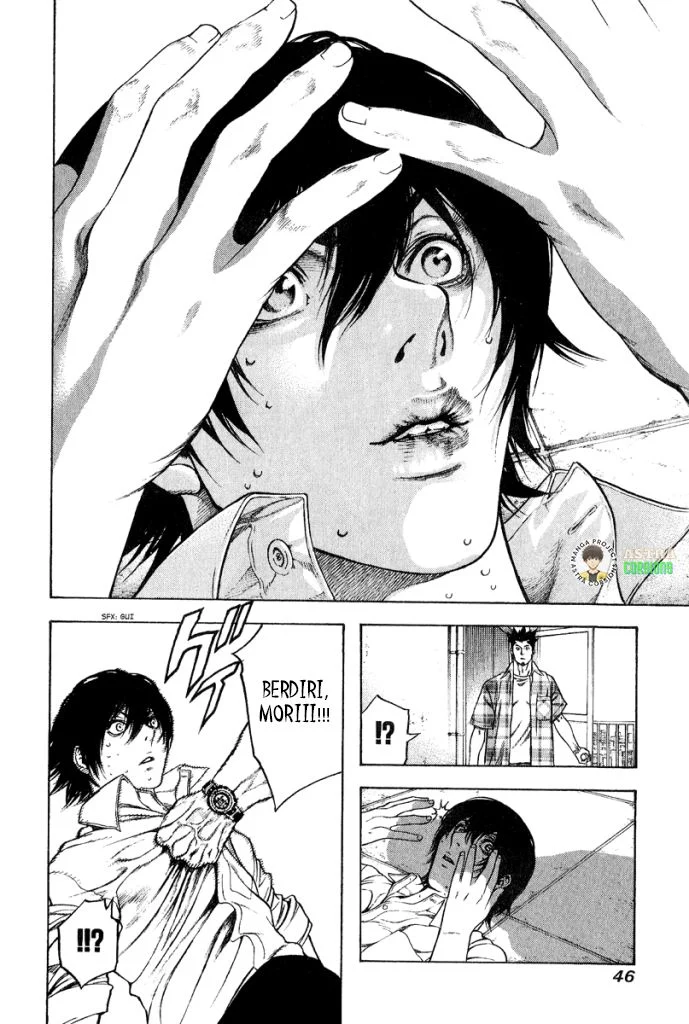 Kokou no Hito Chapter 1 Gambar 44