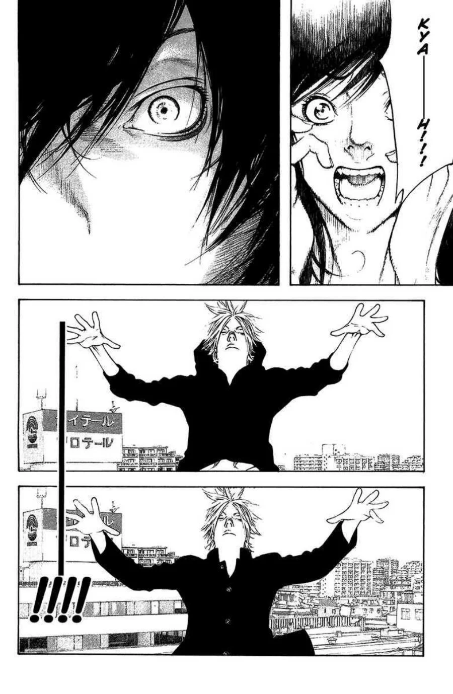 Kokou no Hito Chapter 10 Gambar 17
