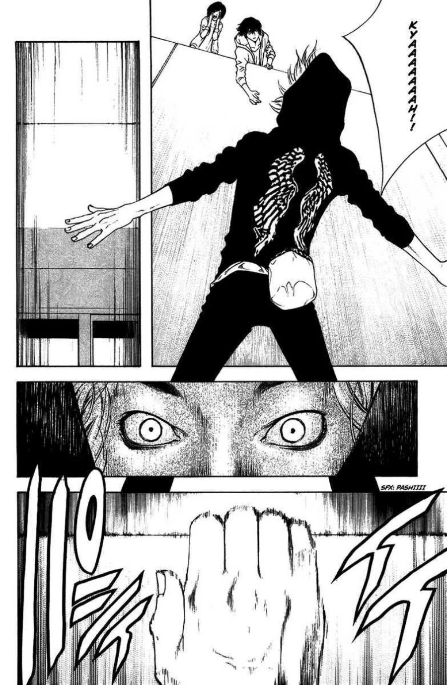 Kokou no Hito Chapter 10 Gambar 21