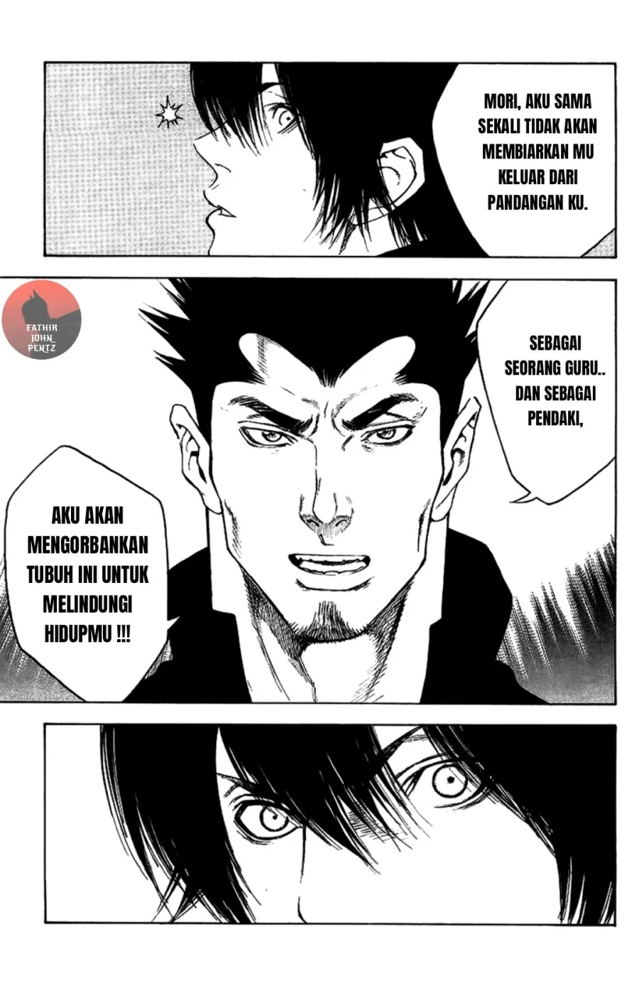 Kokou no Hito Chapter 12 Gambar 20