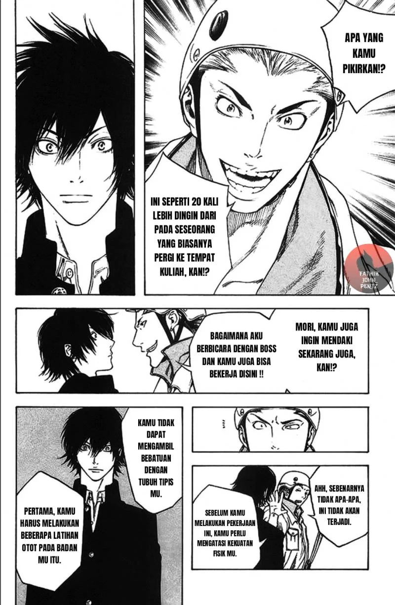 Kokou no Hito Chapter 15 Gambar 17