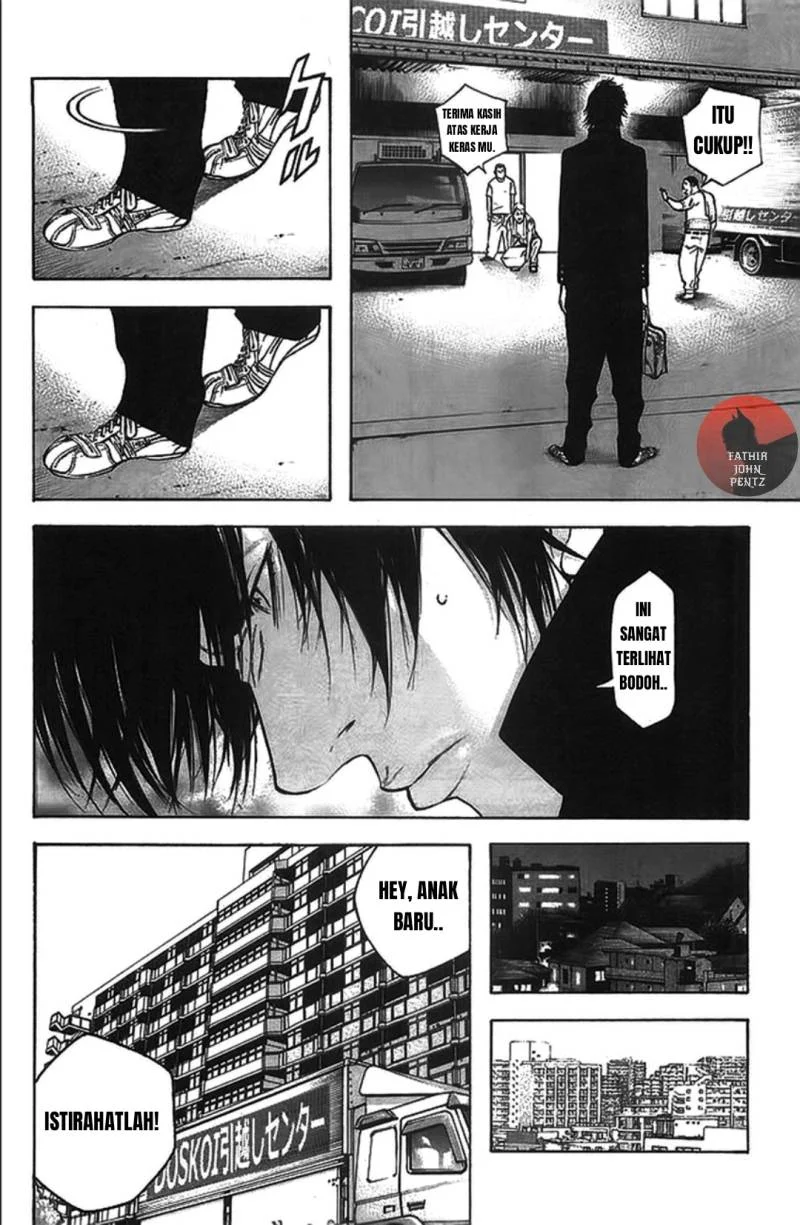 Kokou no Hito Chapter 15 Gambar 19