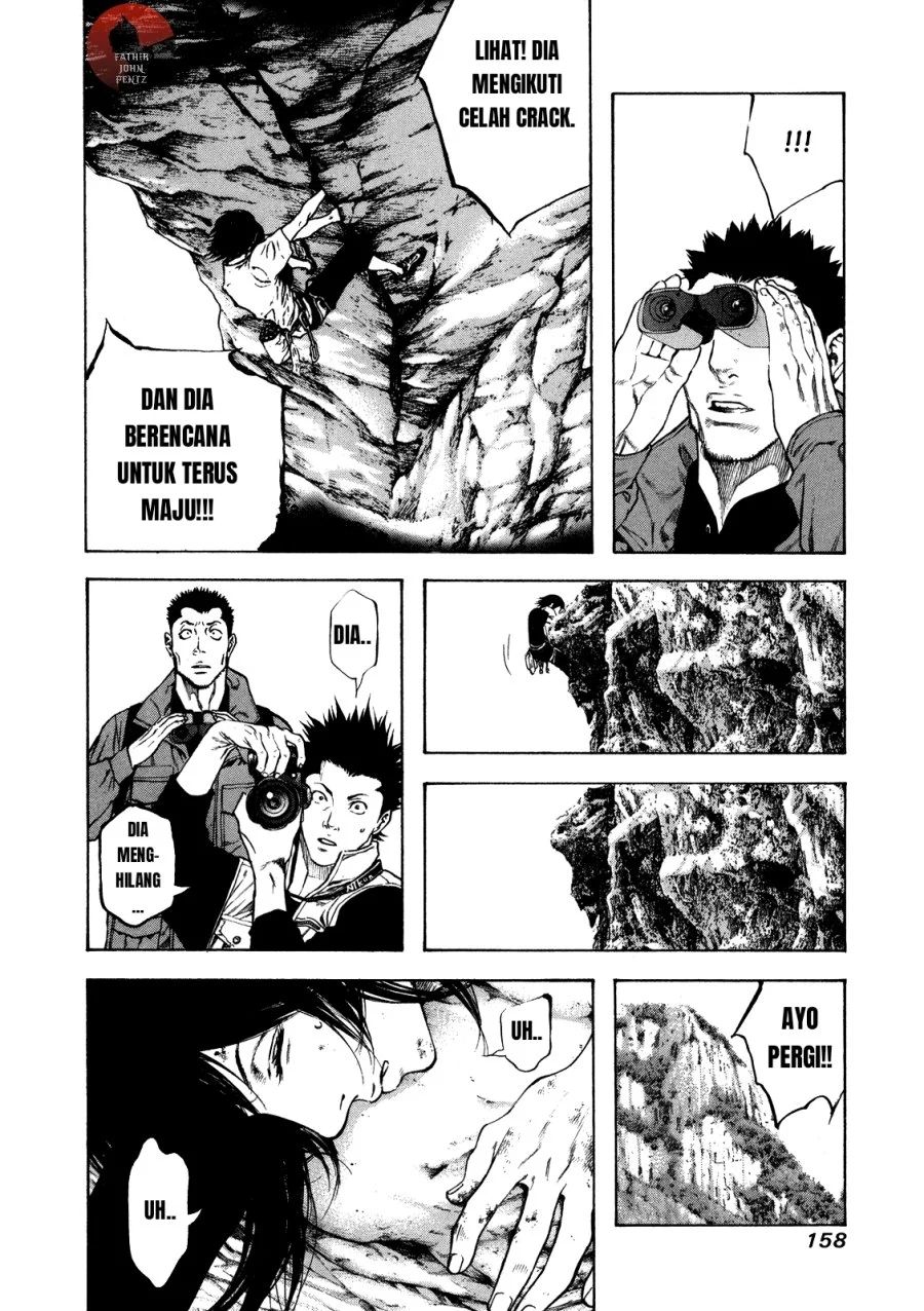 Kokou no Hito Chapter 17 Gambar 17