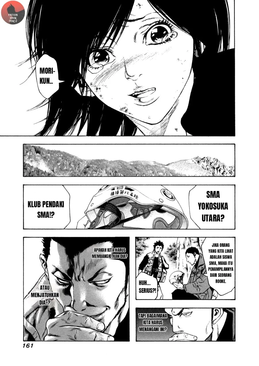 Kokou no Hito Chapter 17 Gambar 20