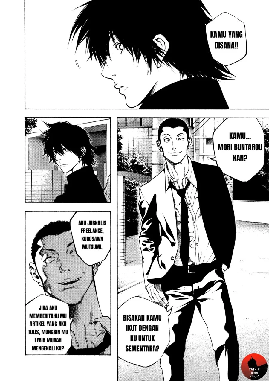 Kokou no Hito Chapter 19 Gambar 14