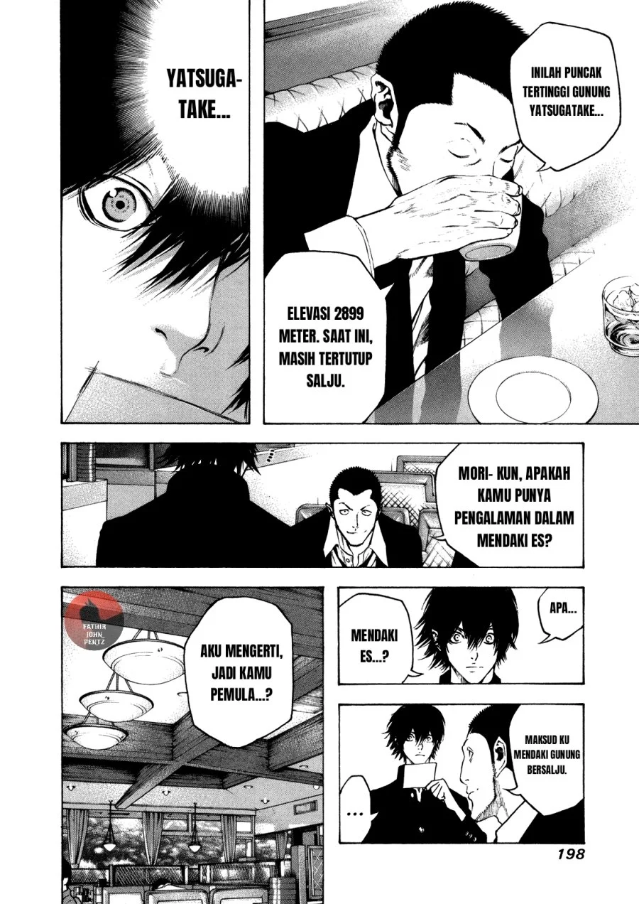 Kokou no Hito Chapter 19 Gambar 18