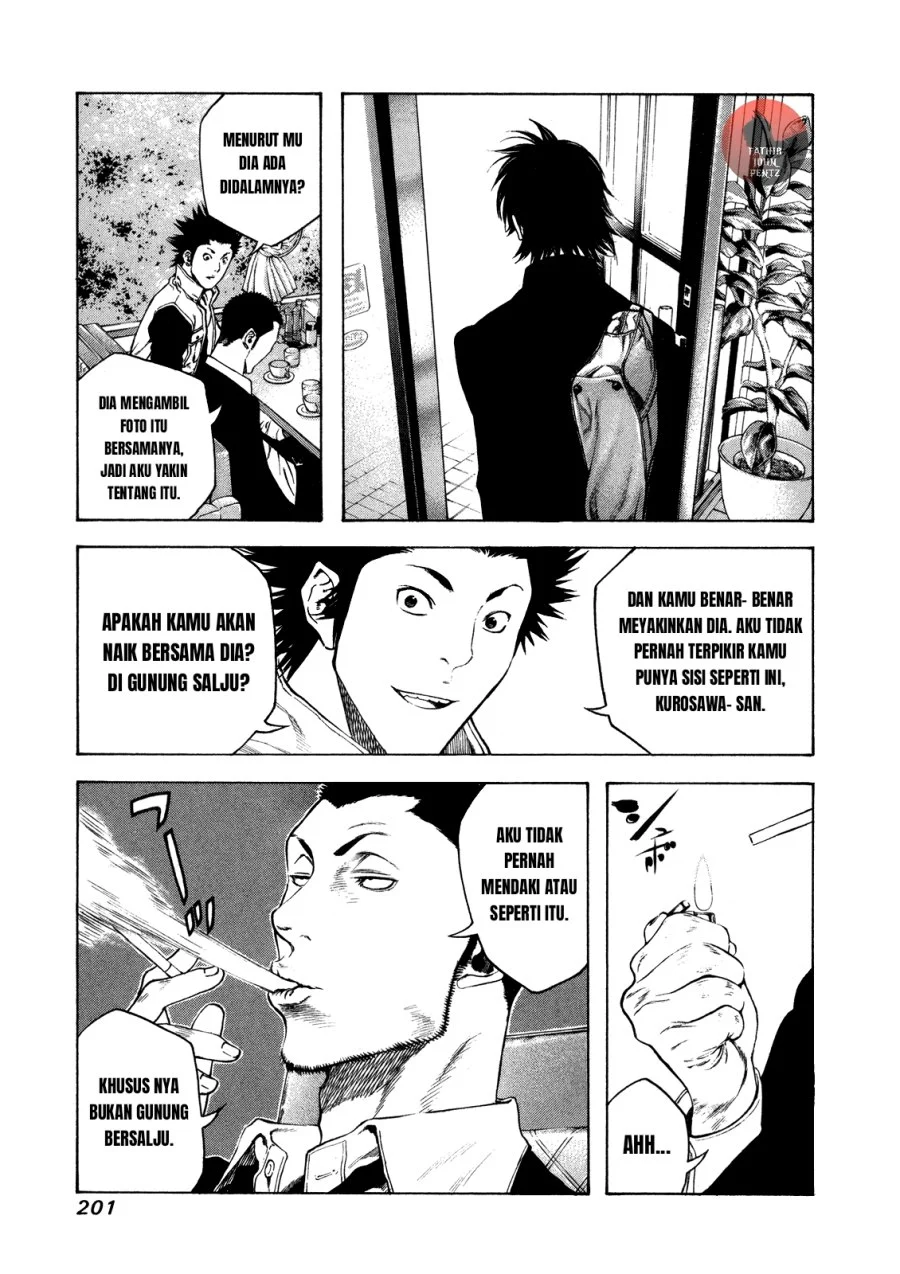 Kokou no Hito Chapter 19 Gambar 21