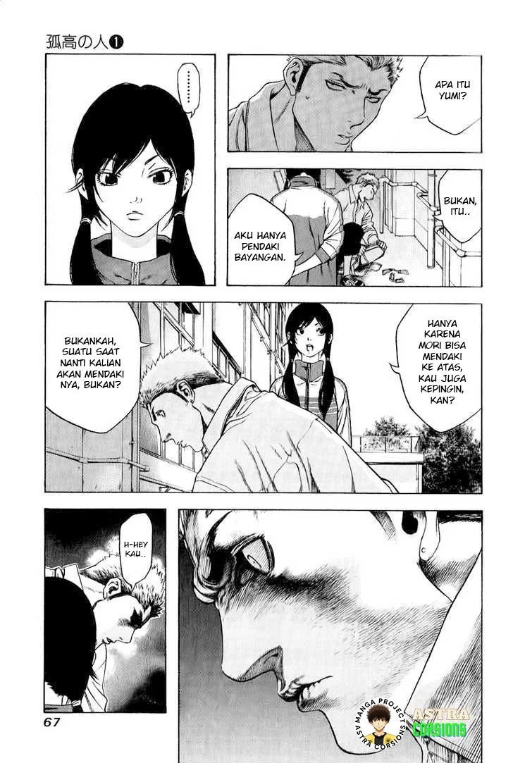 Kokou no Hito Chapter 2 Gambar 18