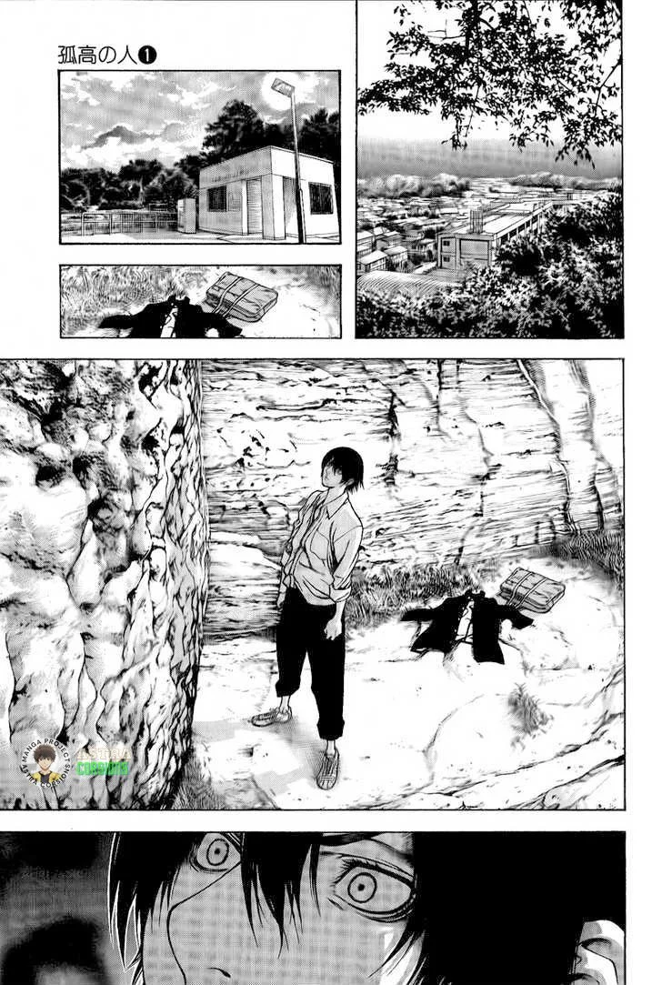 Kokou no Hito Chapter 2 Gambar 20