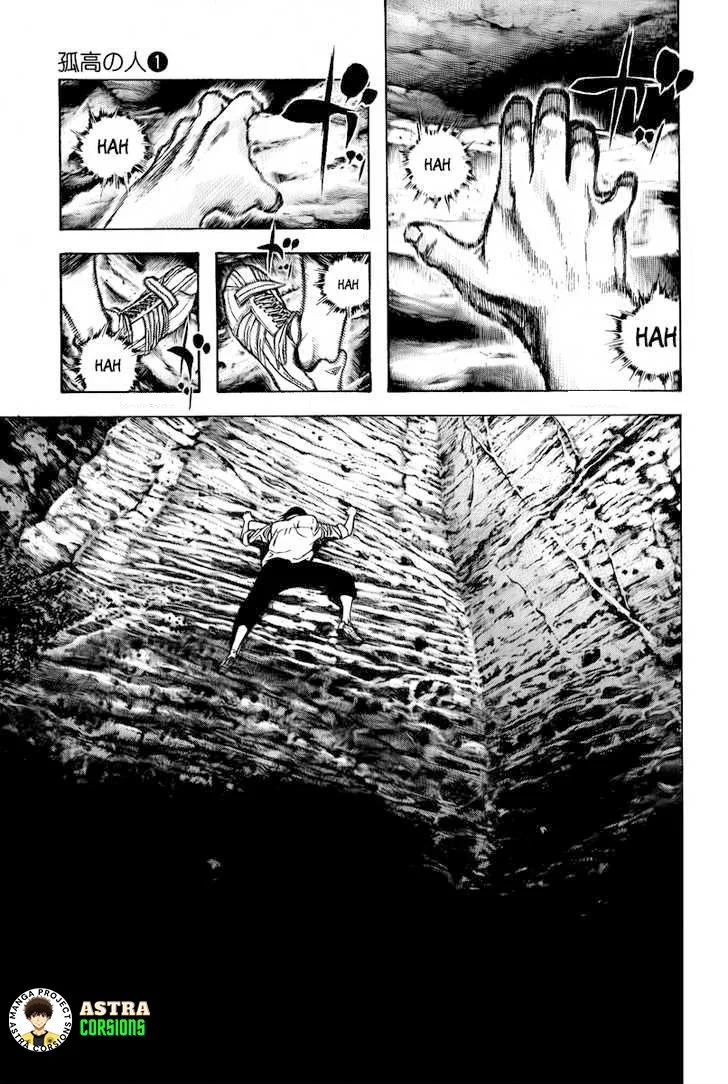 Kokou no Hito Chapter 2 Gambar 24