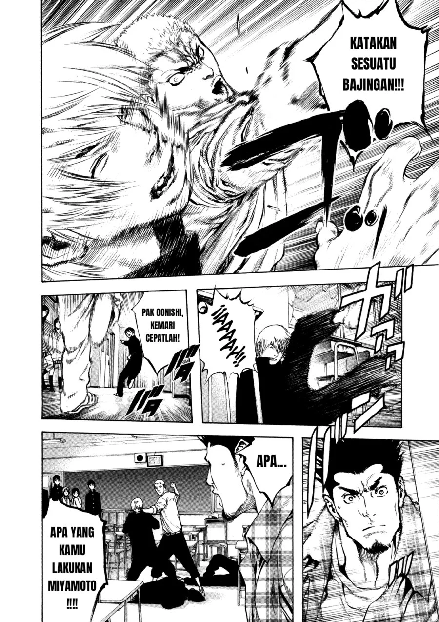 Kokou no Hito Chapter 20 Gambar 15