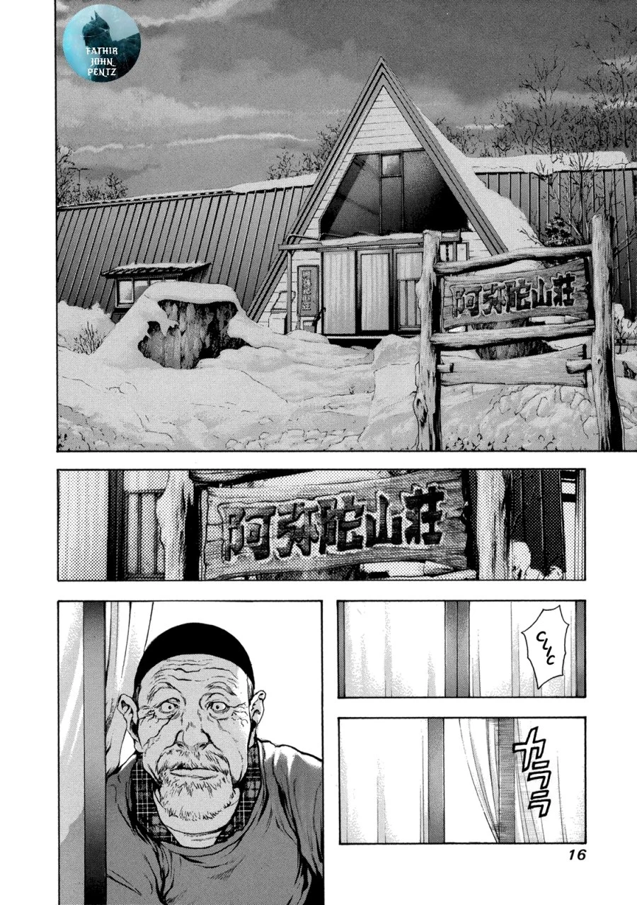 Kokou no Hito Chapter 21 Gambar 17