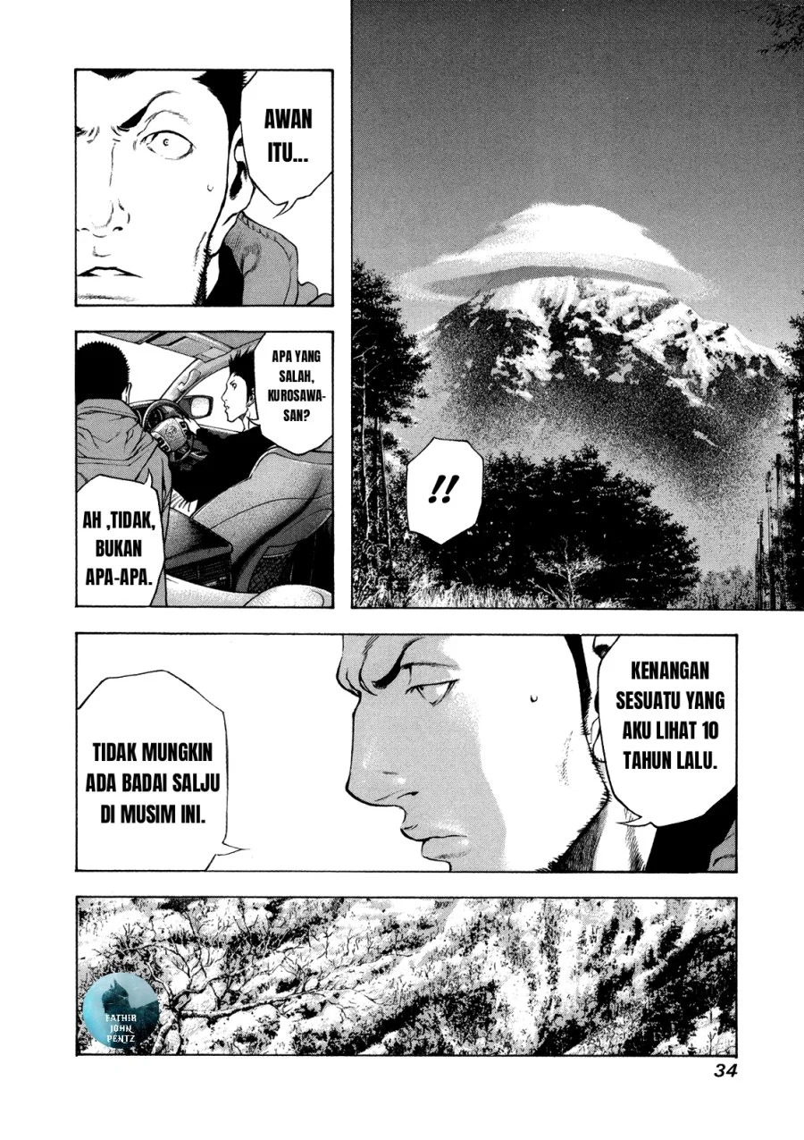 Kokou no Hito Chapter 22 Gambar 14