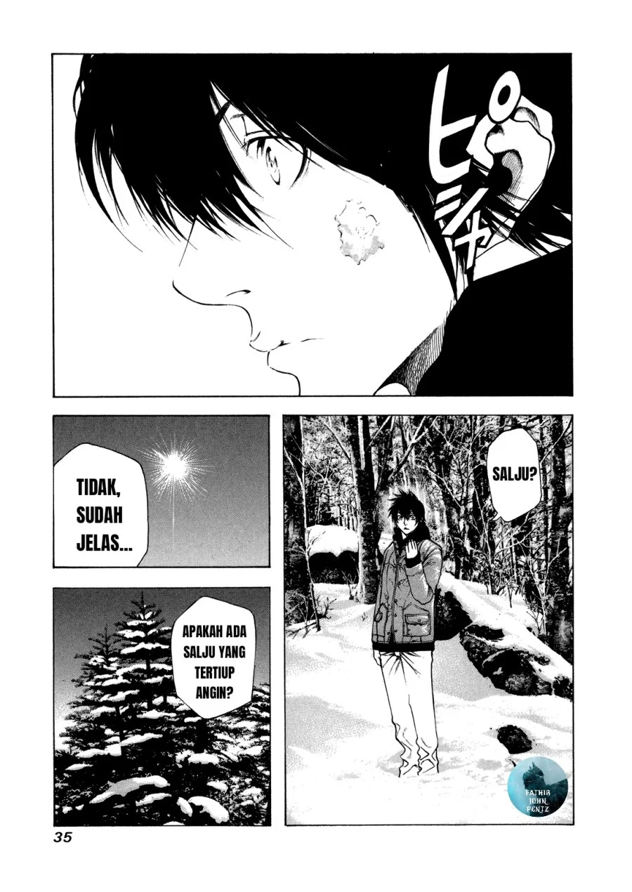 Kokou no Hito Chapter 22 Gambar 15