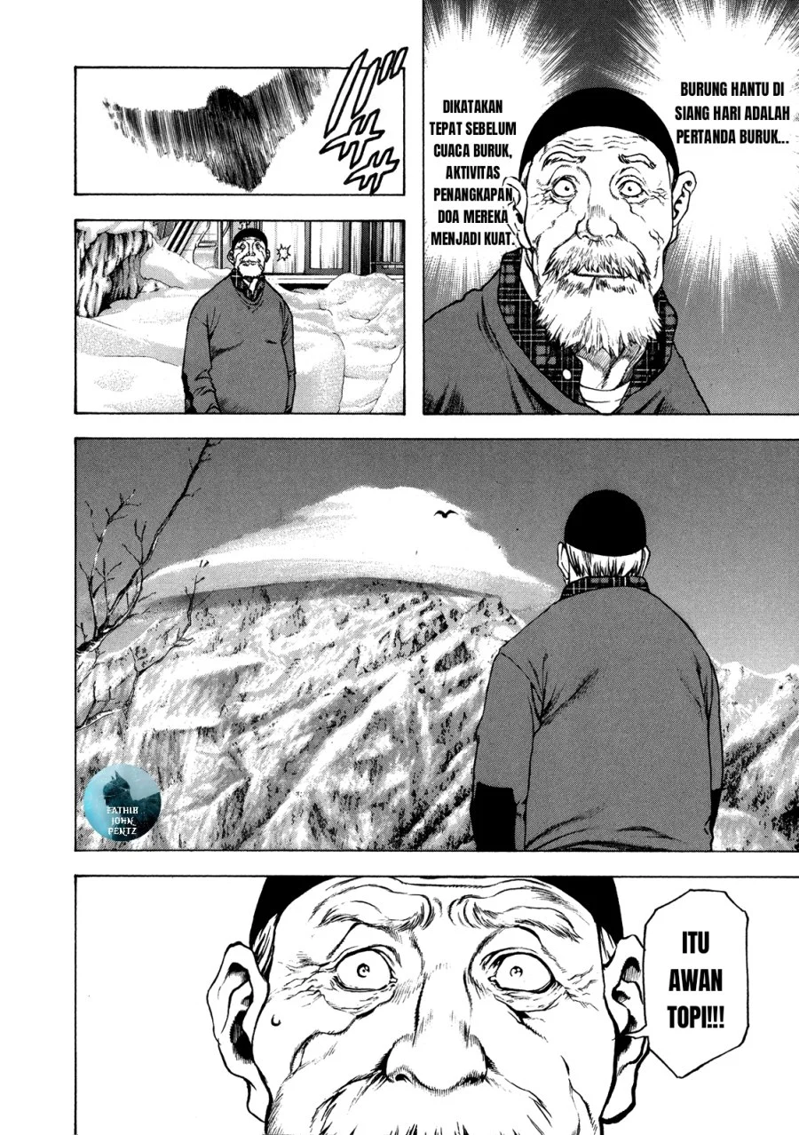 Kokou no Hito Chapter 22 Gambar 18