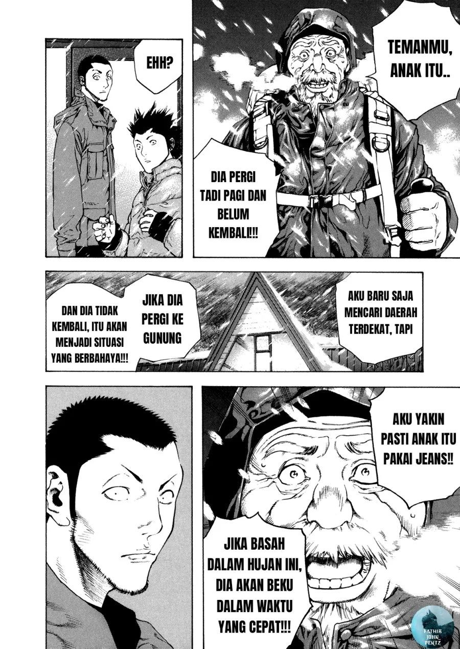 Kokou no Hito Chapter 22 Gambar 20