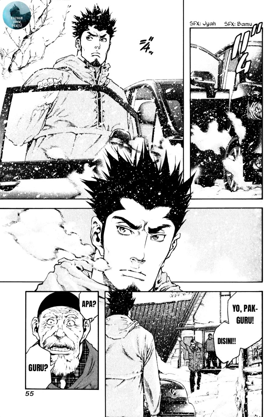 Kokou no Hito Chapter 23 Gambar 14