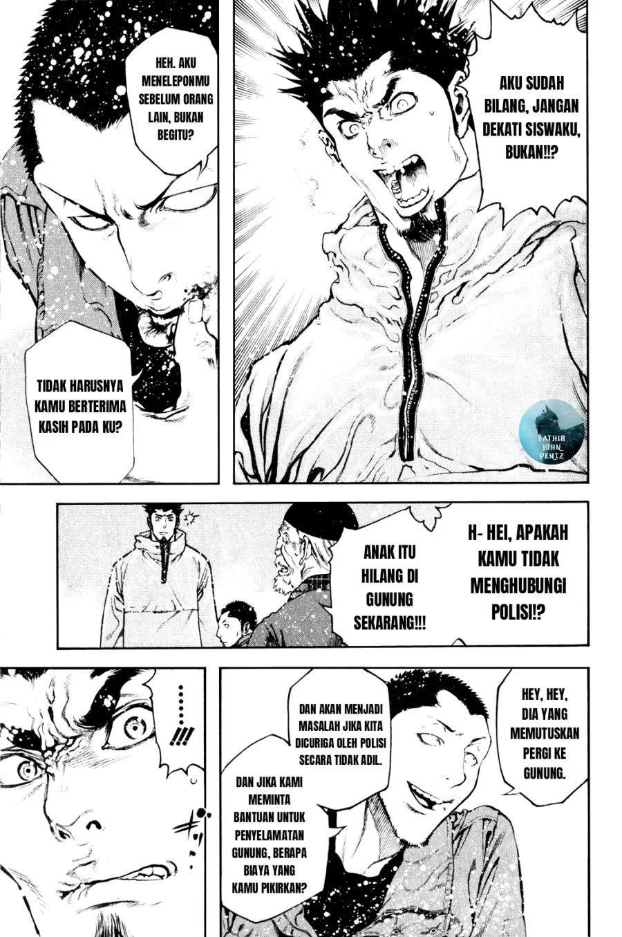 Kokou no Hito Chapter 23 Gambar 16