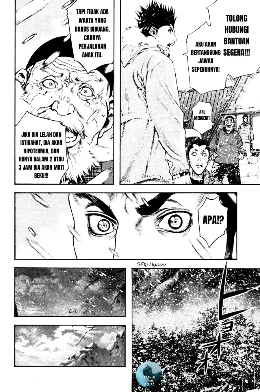 Kokou no Hito Chapter 23 Gambar 17