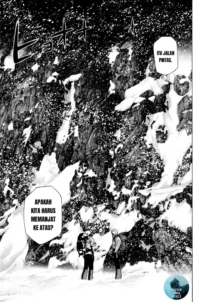 Kokou no Hito Chapter 24 Gambar 13