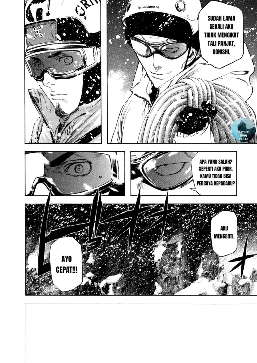 Kokou no Hito Chapter 24 Gambar 14