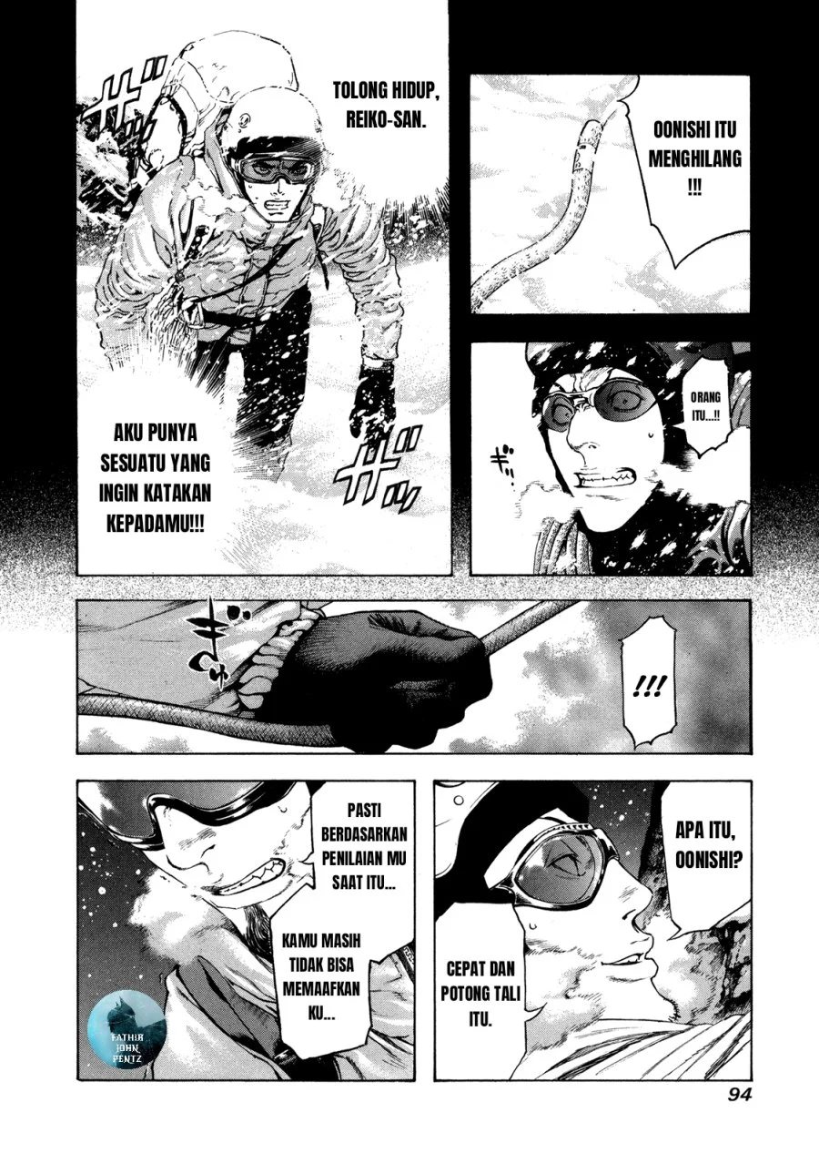 Kokou no Hito Chapter 25 Gambar 13