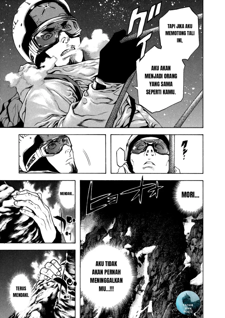 Kokou no Hito Chapter 25 Gambar 14