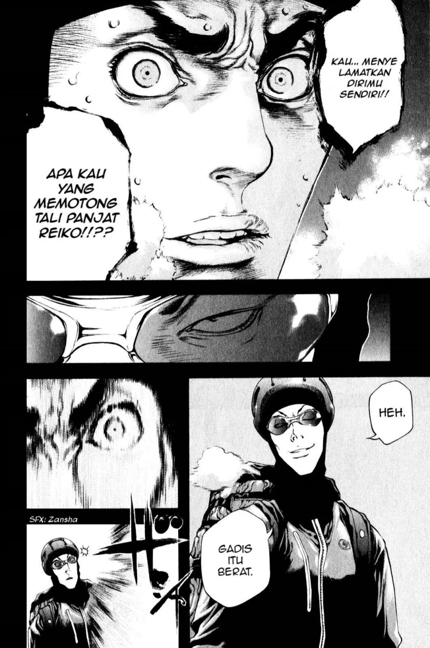 Kokou no Hito Chapter 26 Gambar 14