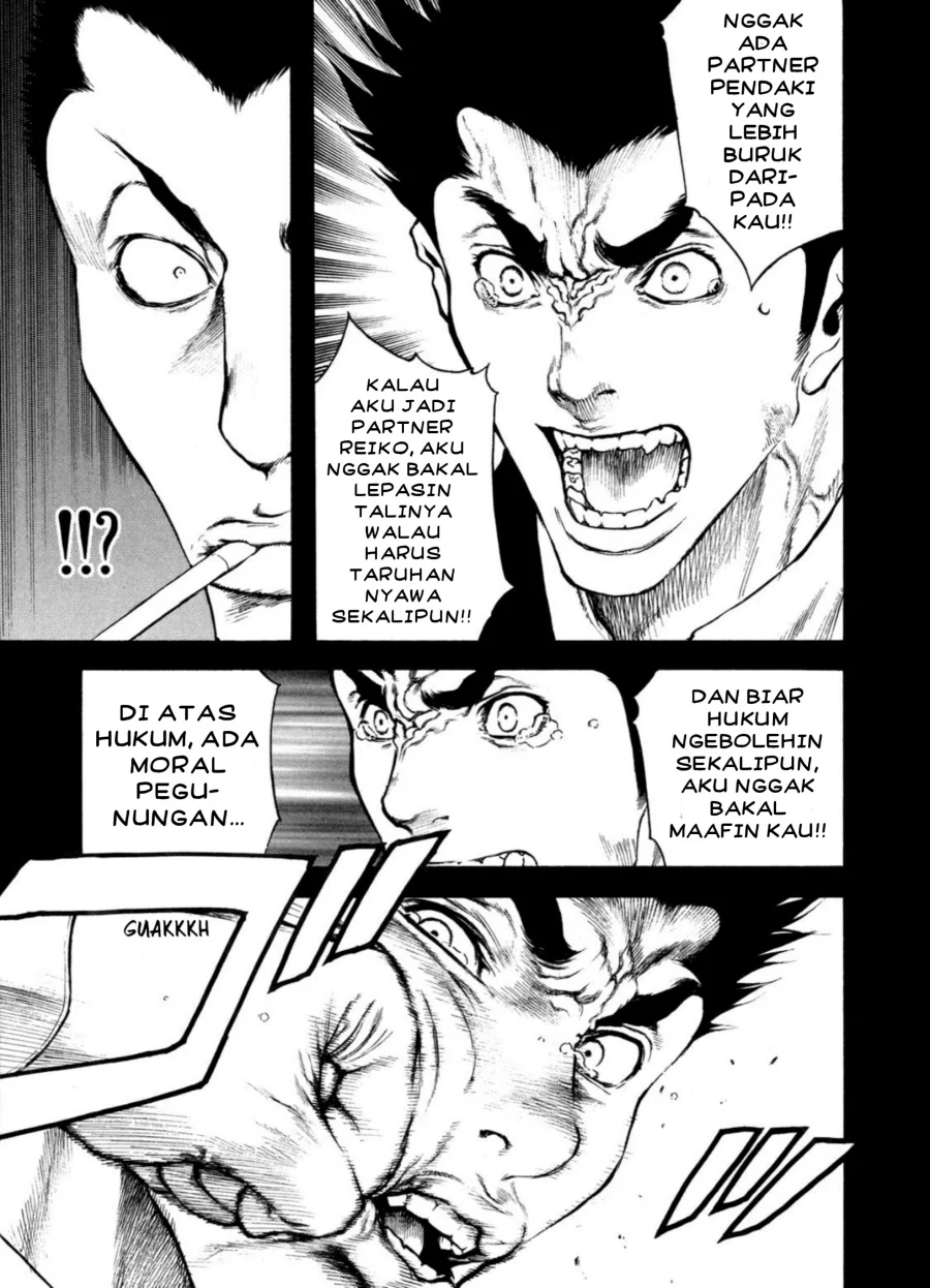 Kokou no Hito Chapter 27 Gambar 15