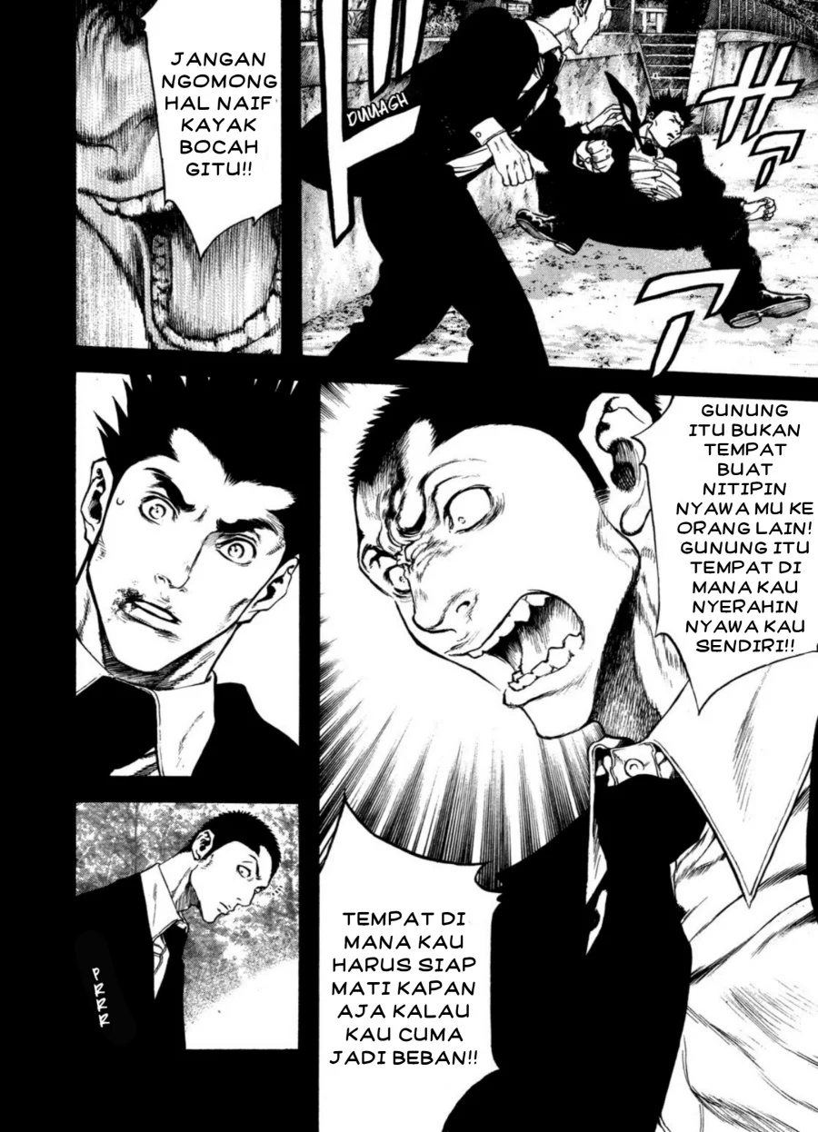 Kokou no Hito Chapter 27 Gambar 16