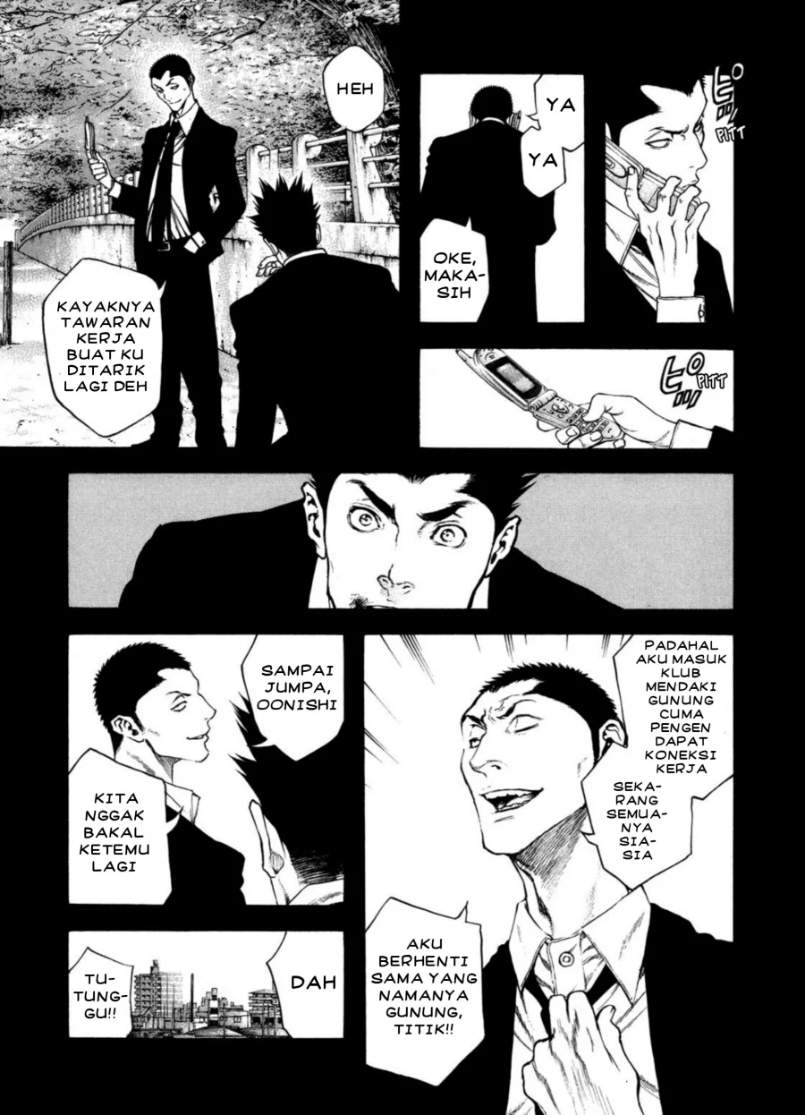 Kokou no Hito Chapter 27 Gambar 17