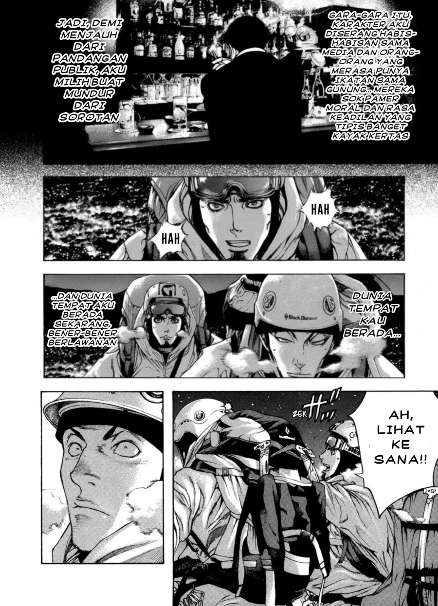 Kokou no Hito Chapter 27 Gambar 18