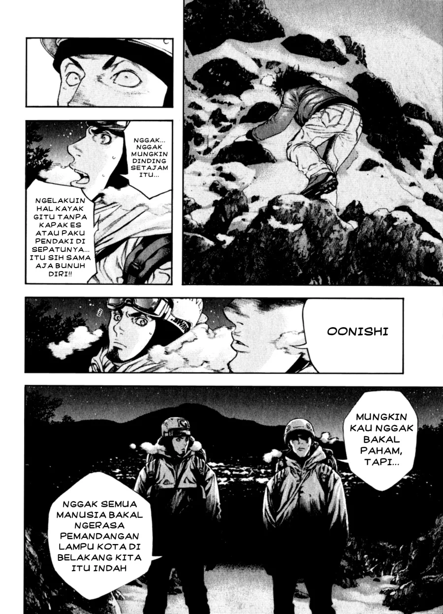 Kokou no Hito Chapter 27 Gambar 20