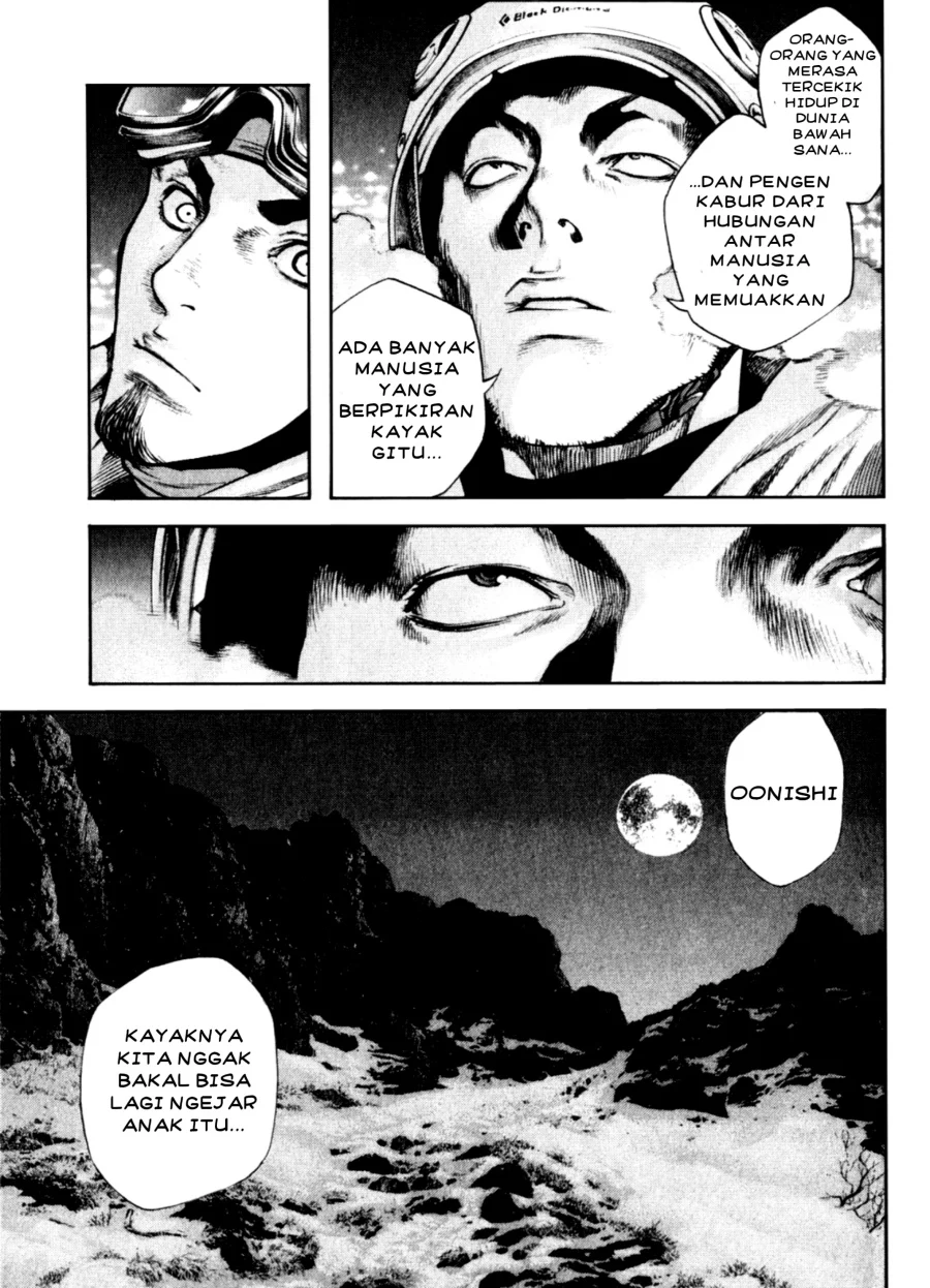 Kokou no Hito Chapter 27 Gambar 21