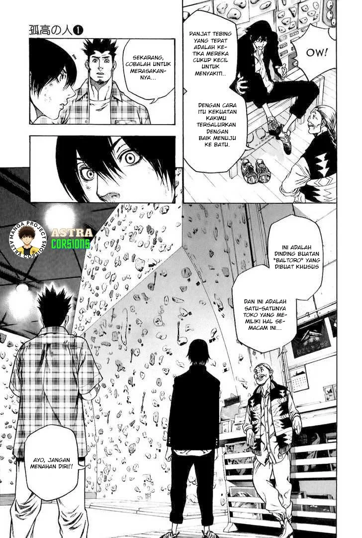Kokou no Hito Chapter 3 Gambar 14
