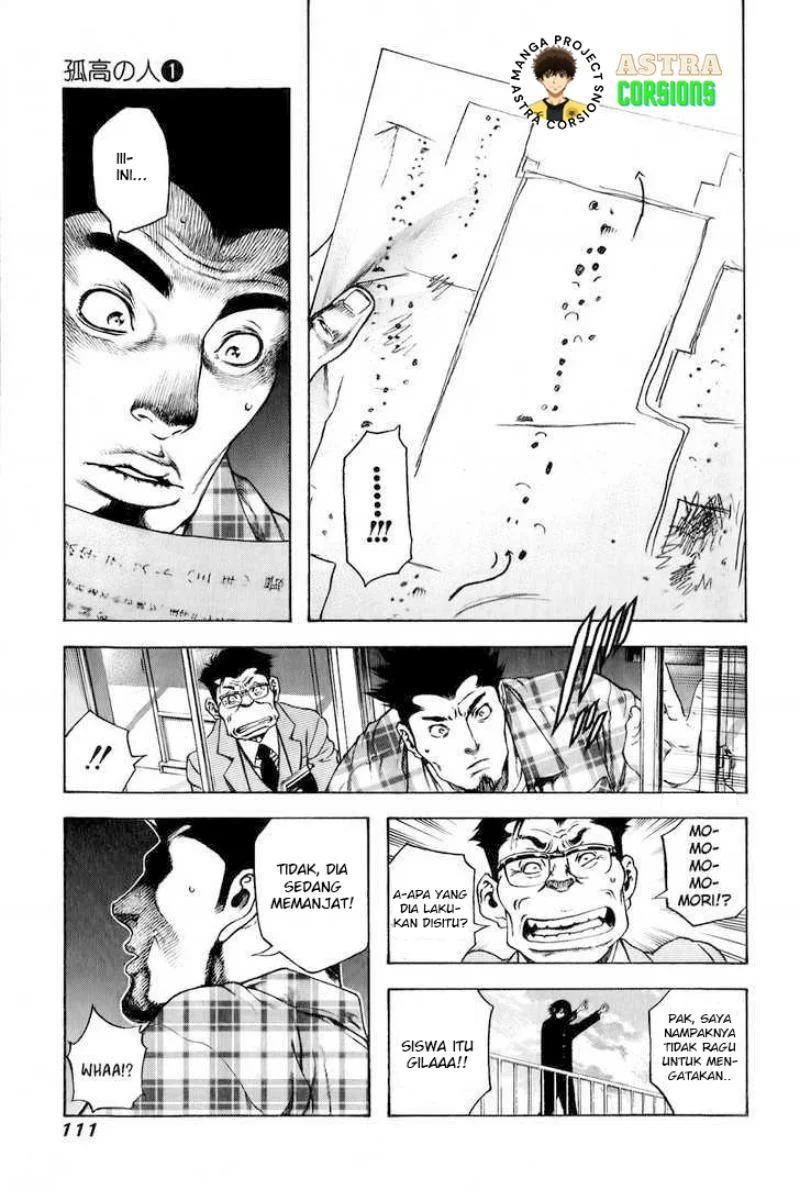 Kokou no Hito Chapter 4 Gambar 14