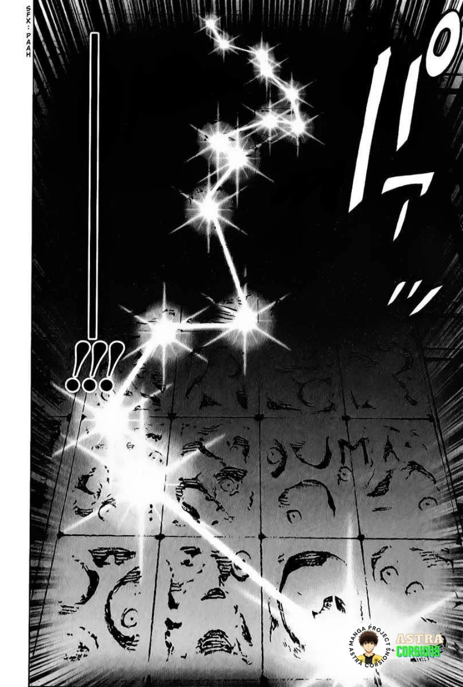 Kokou no Hito Chapter 6 Gambar 17