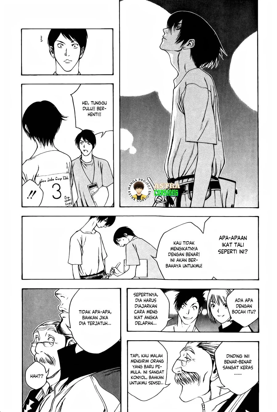 Kokou no Hito Chapter 7 Gambar 14
