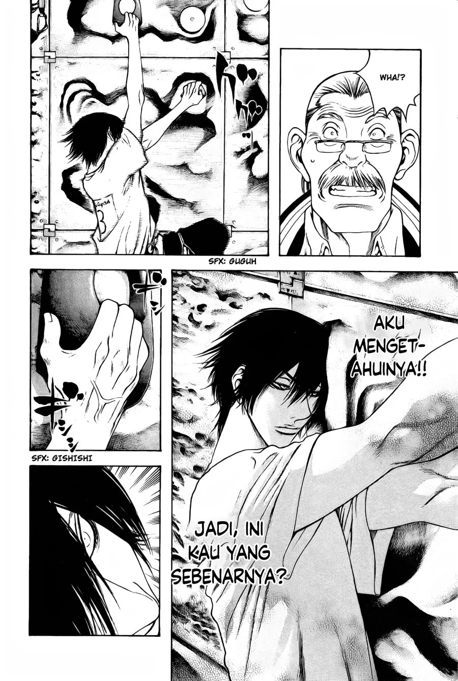 Kokou no Hito Chapter 7 Gambar 17