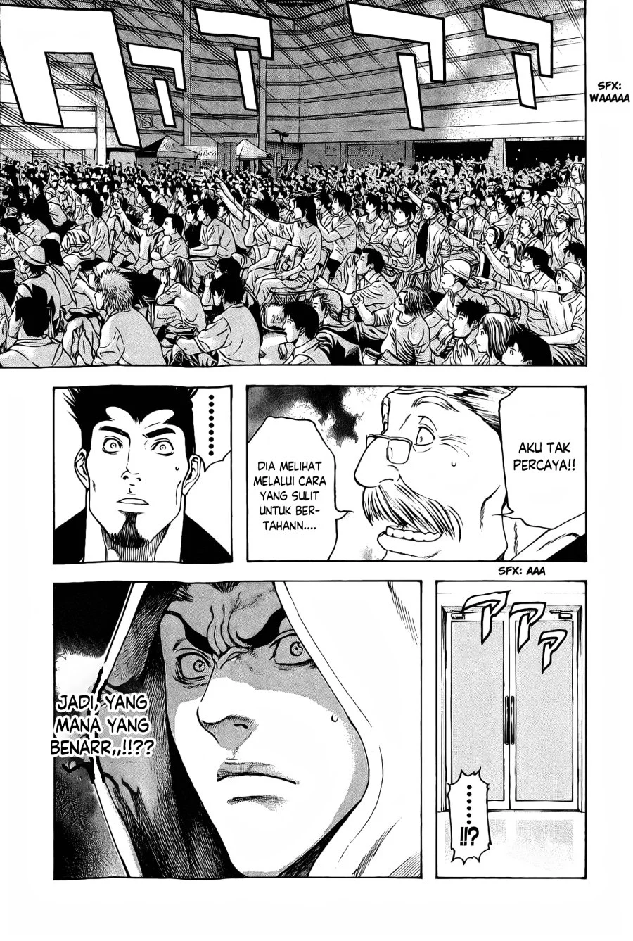 Kokou no Hito Chapter 7 Gambar 20