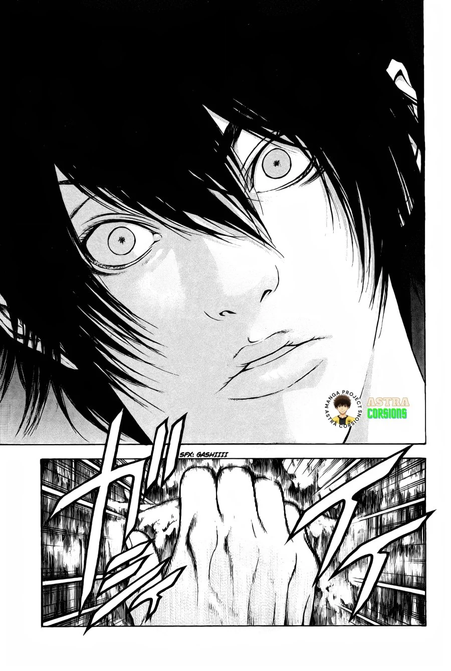 Kokou no Hito Chapter 8 Gambar 18