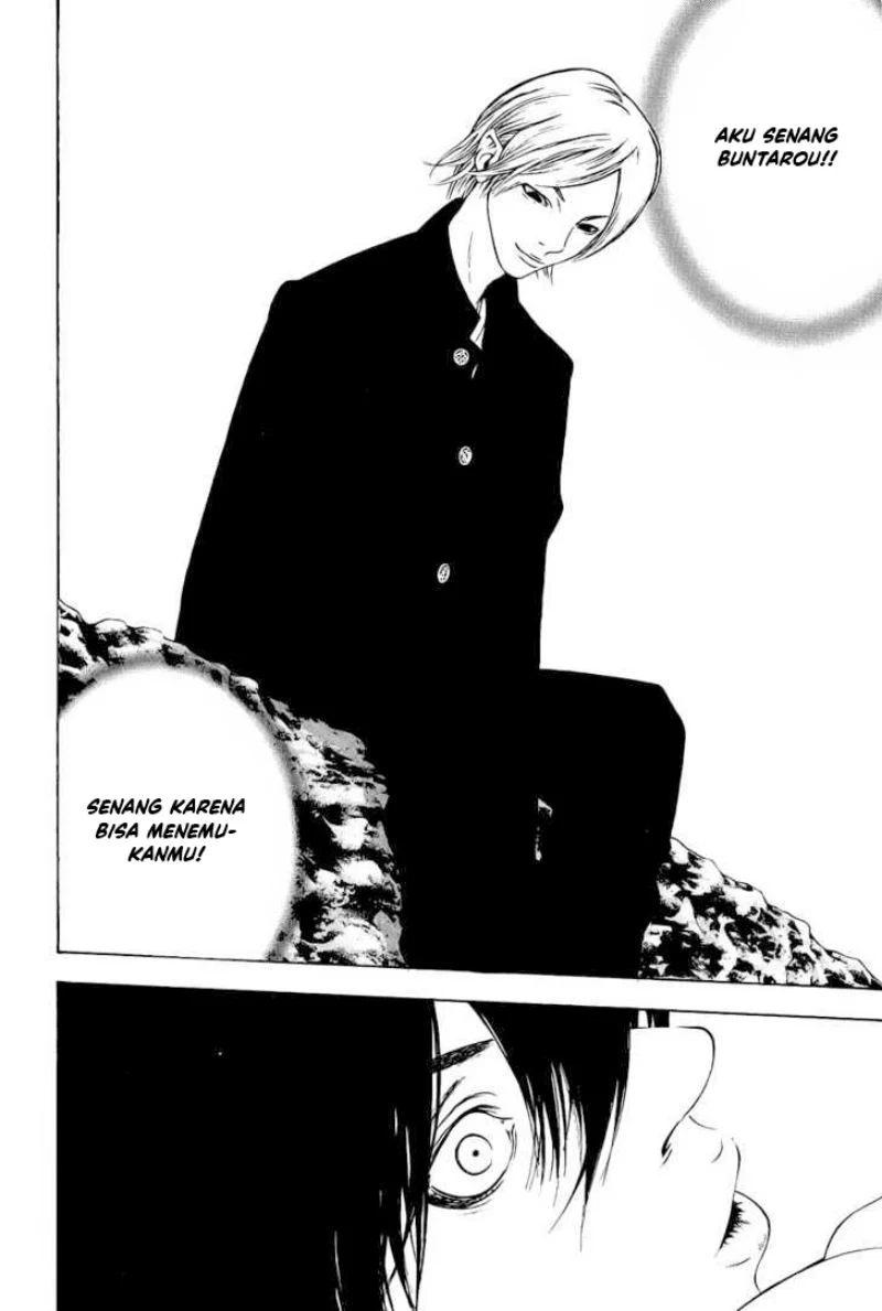 Kokou no Hito Chapter 9 Gambar 13