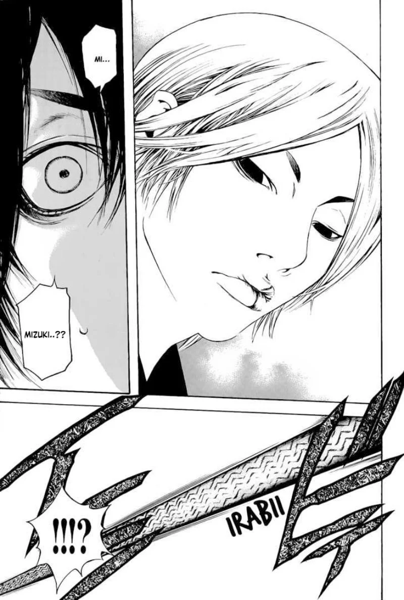 Kokou no Hito Chapter 9 Gambar 14