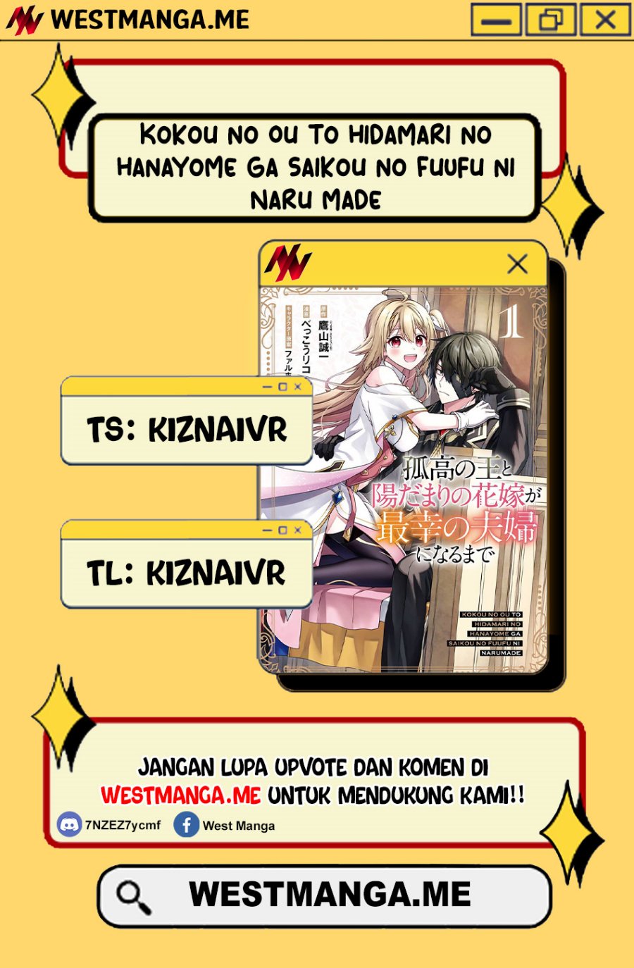Baca Komik Kokou no Ou to Hidamari no Hanayome ga Saikou no Fuufu ni Naru made Chapter 1 Gambar 1