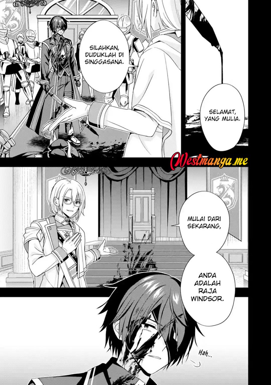 Kokou no Ou to Hidamari no Hanayome ga Saikou no Fuufu ni Naru made Chapter 1 Gambar 11